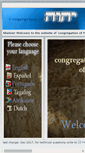 Mobile Screenshot of coyhwh.com